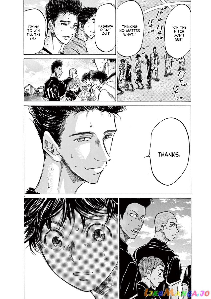 Ao Ashi, Chapter 137 image 11